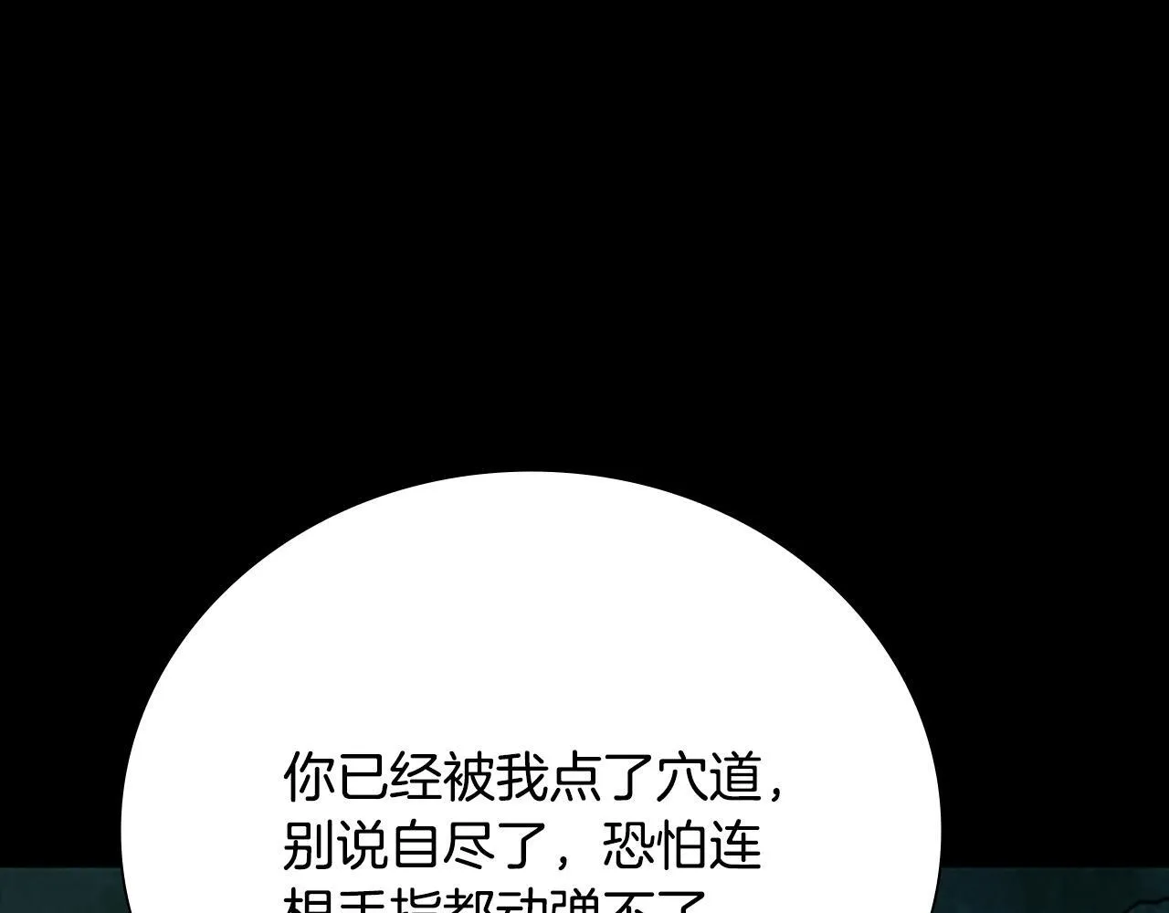 第55话 他到底是什么人24