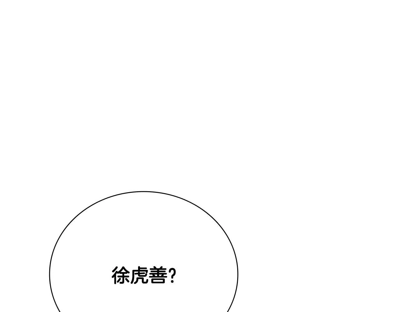 第57话 再遇故人195