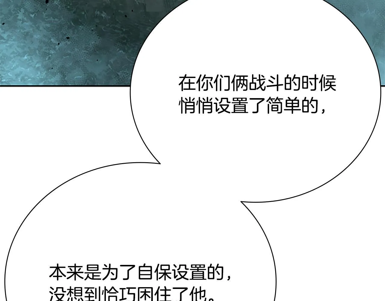 第42话 你跑不了216