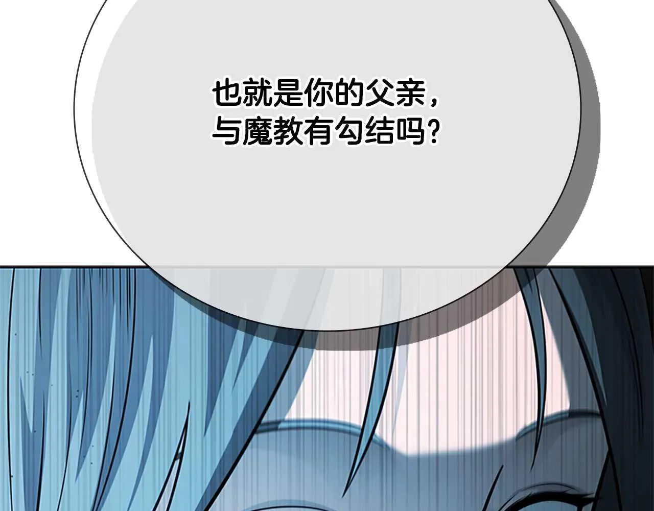 第42话 你跑不了231