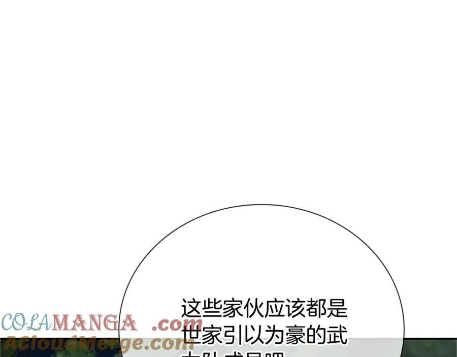 第61话 元老来访148