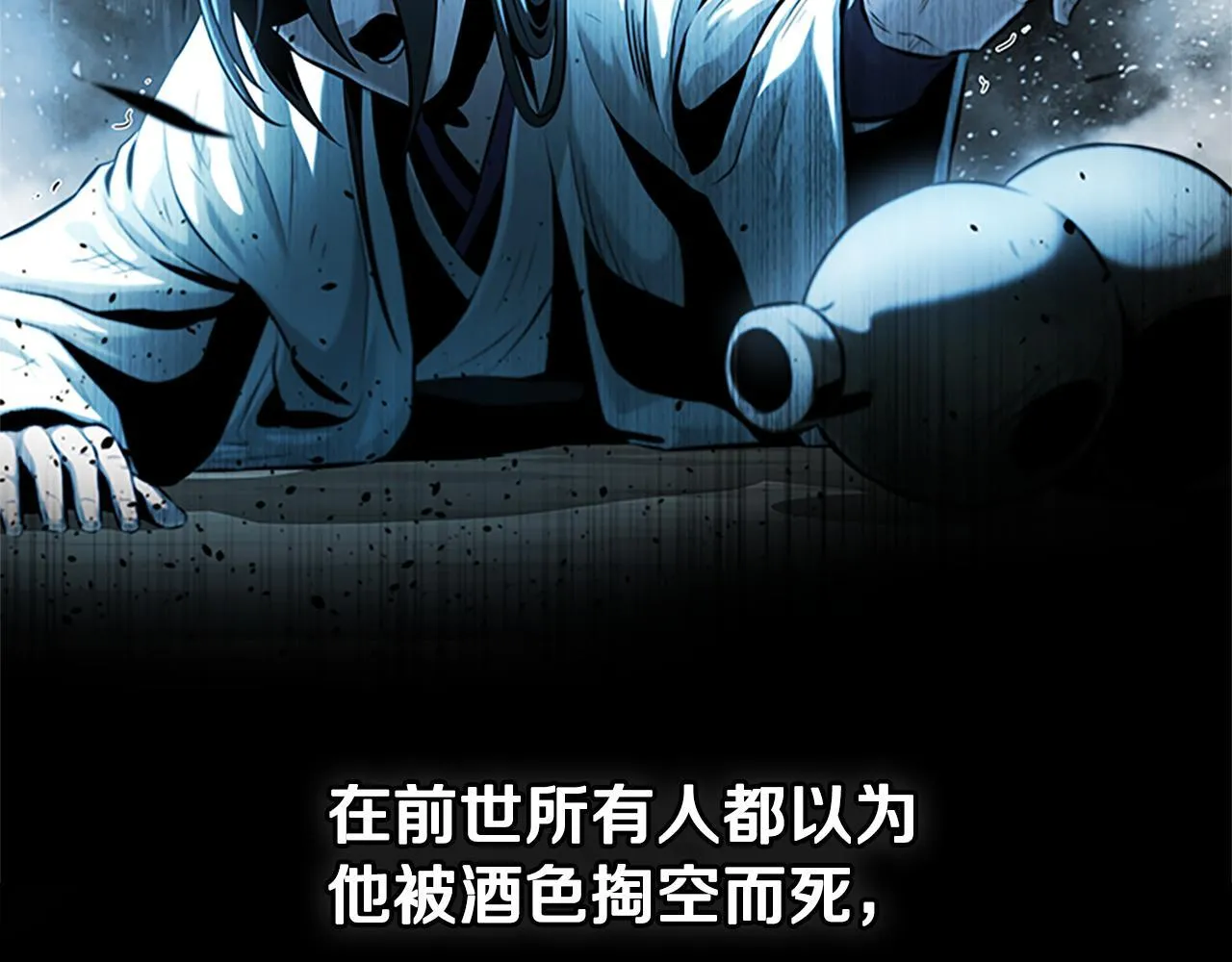 第40话 找一个人161