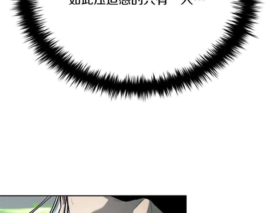 第36话 新加入的同行者1