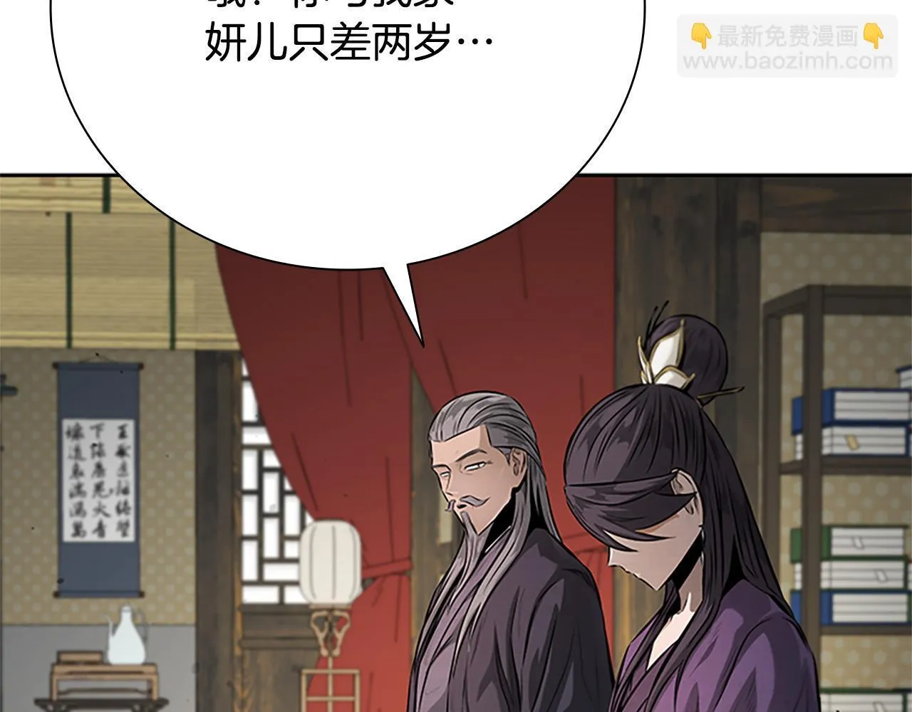 第28话 比武切磋88