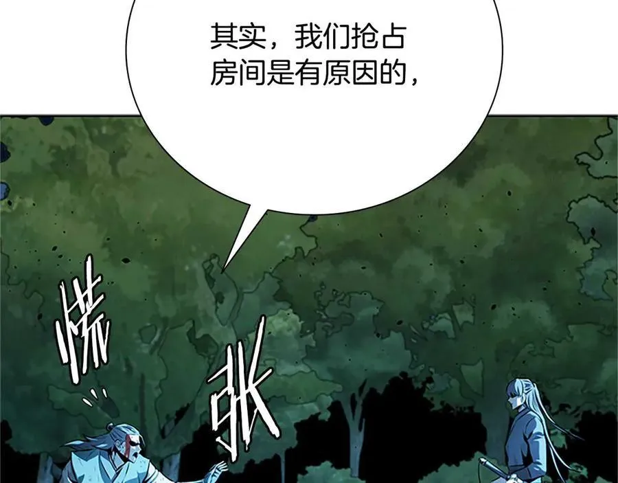 第61话 元老来访153