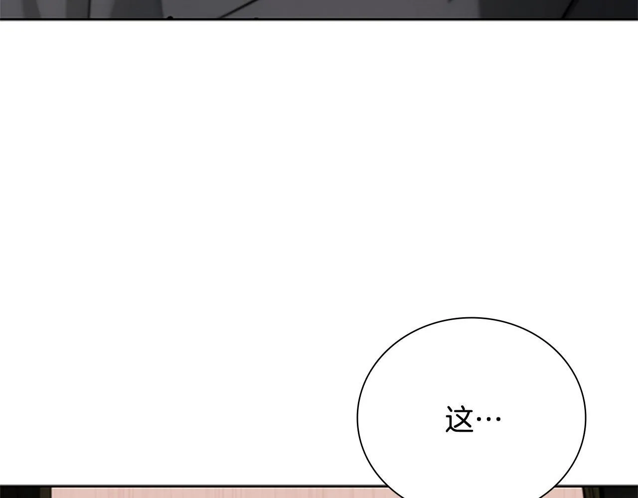 第49话 你到底是何方神圣79