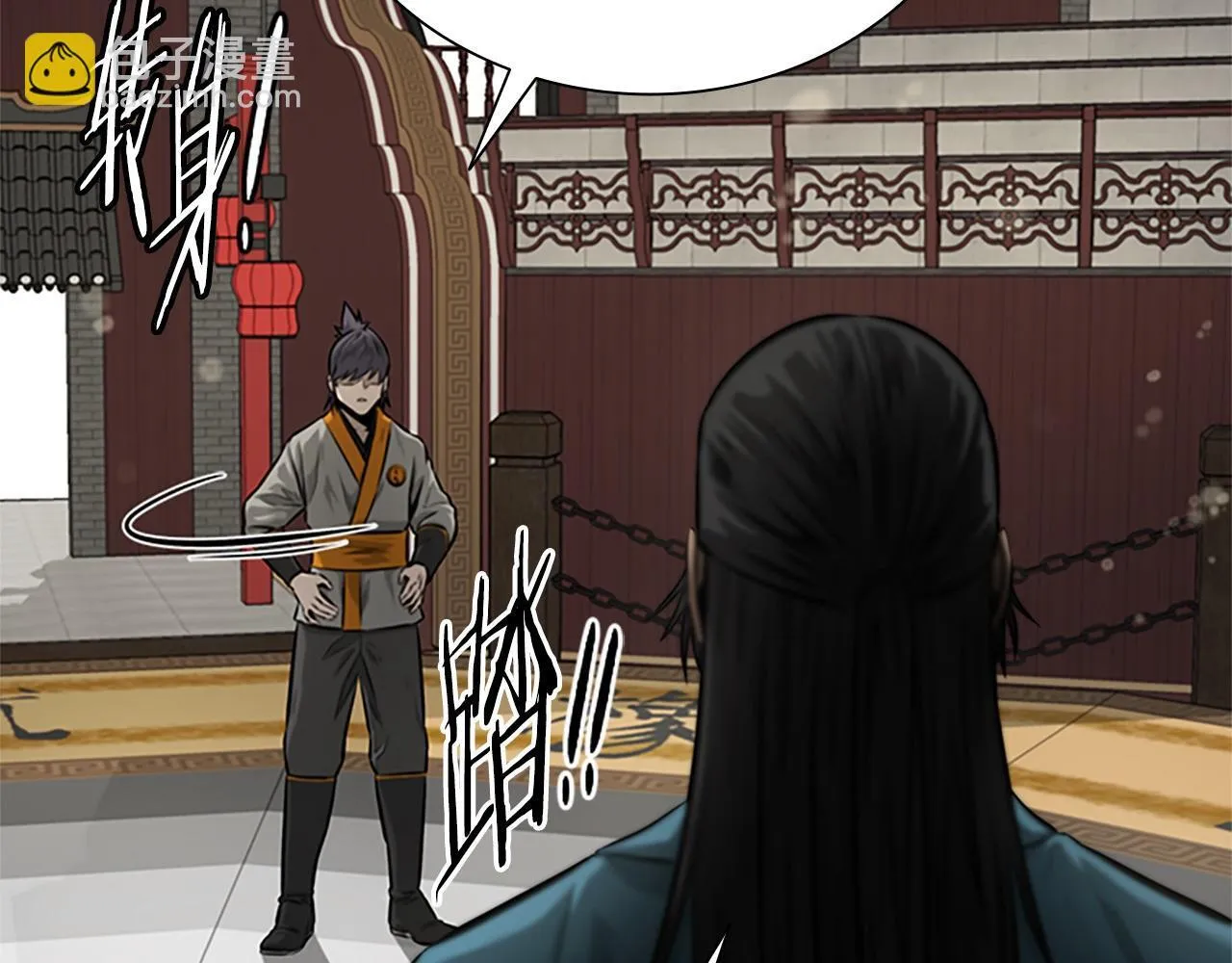 第16话 师傅我可以207