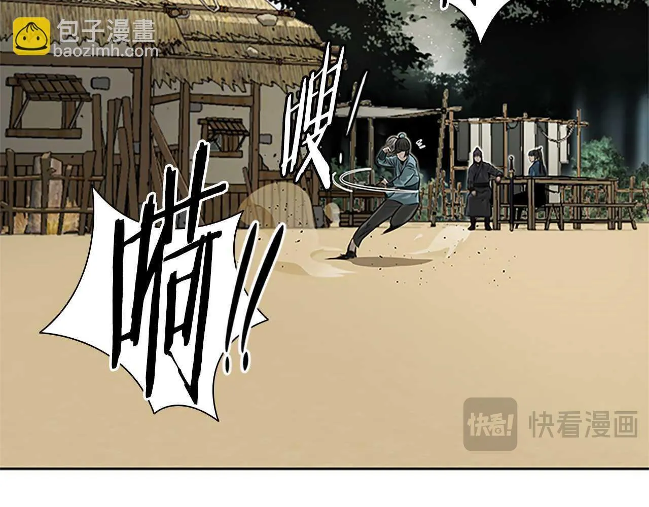 第30话 请求同行205