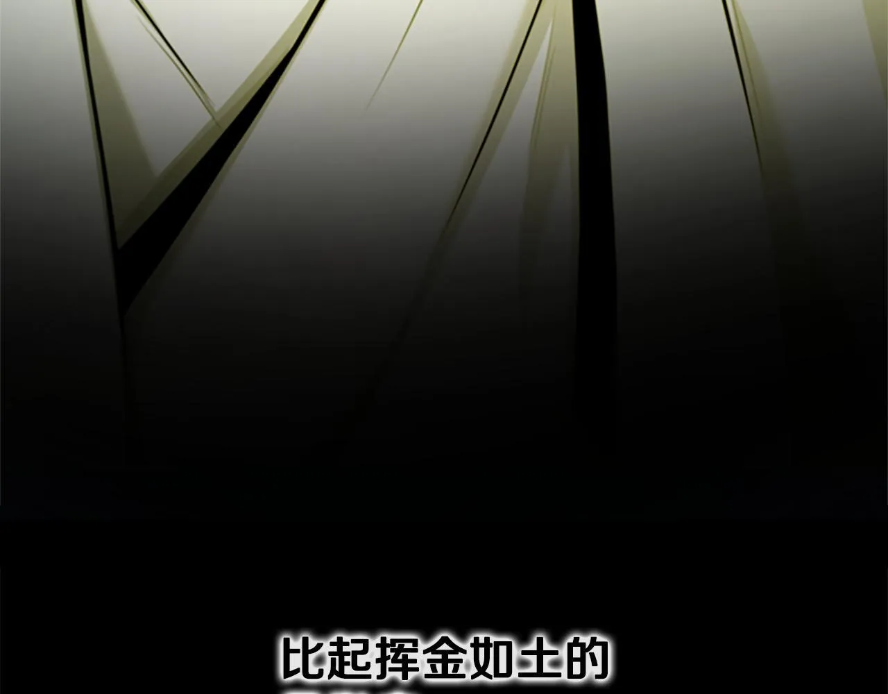 第48话 再遇道长157