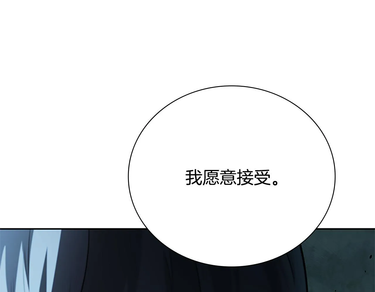 第47话 险象环生226