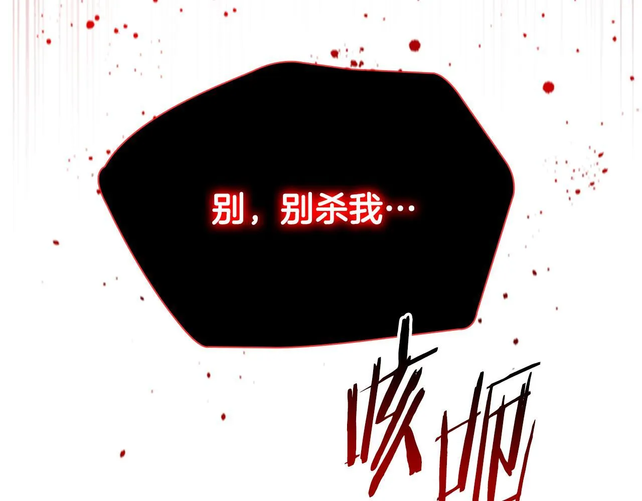 第49话 你到底是何方神圣212