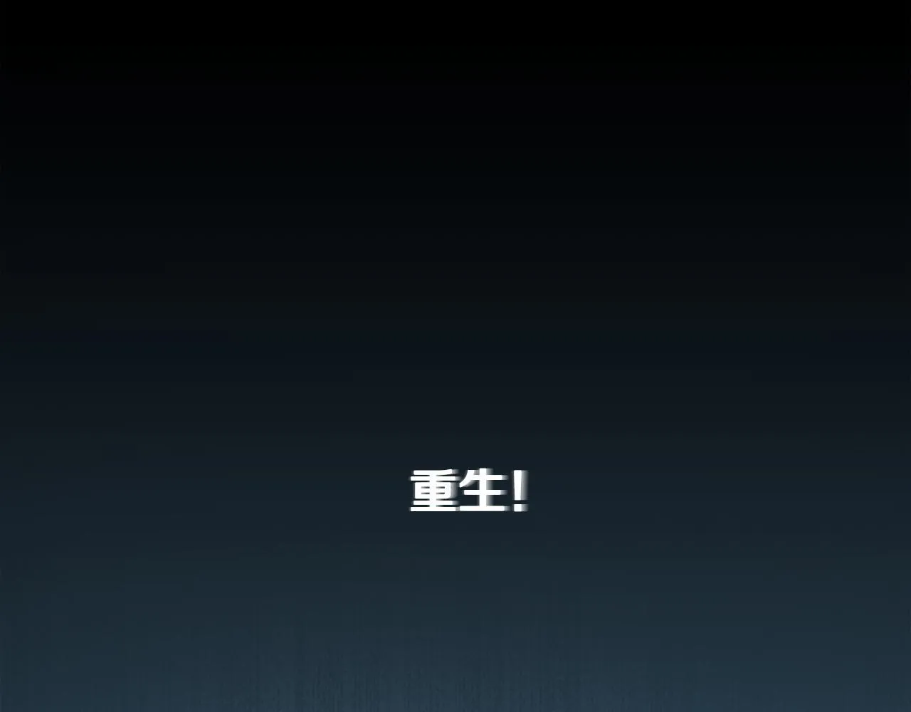 第2话 第二次选择31