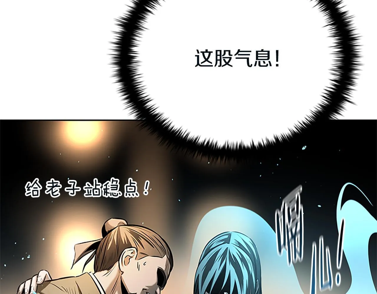 第40话 找一个人209