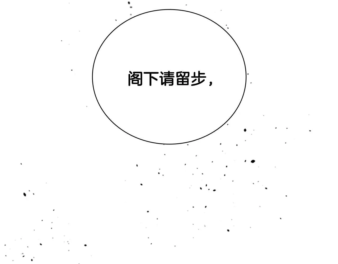 第35话 徒手制服187