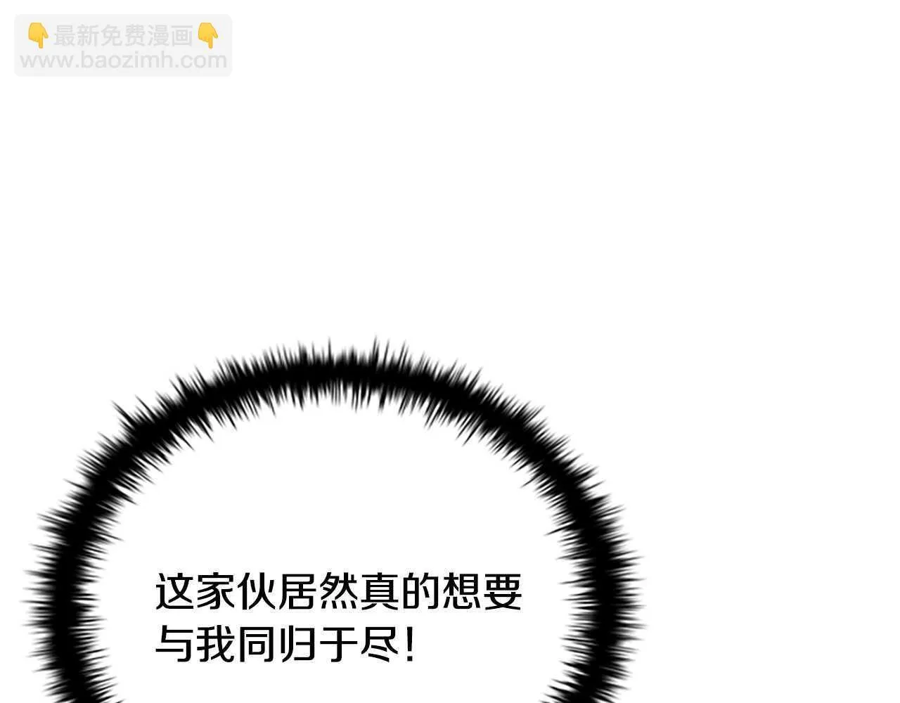 第1话 同门相残204