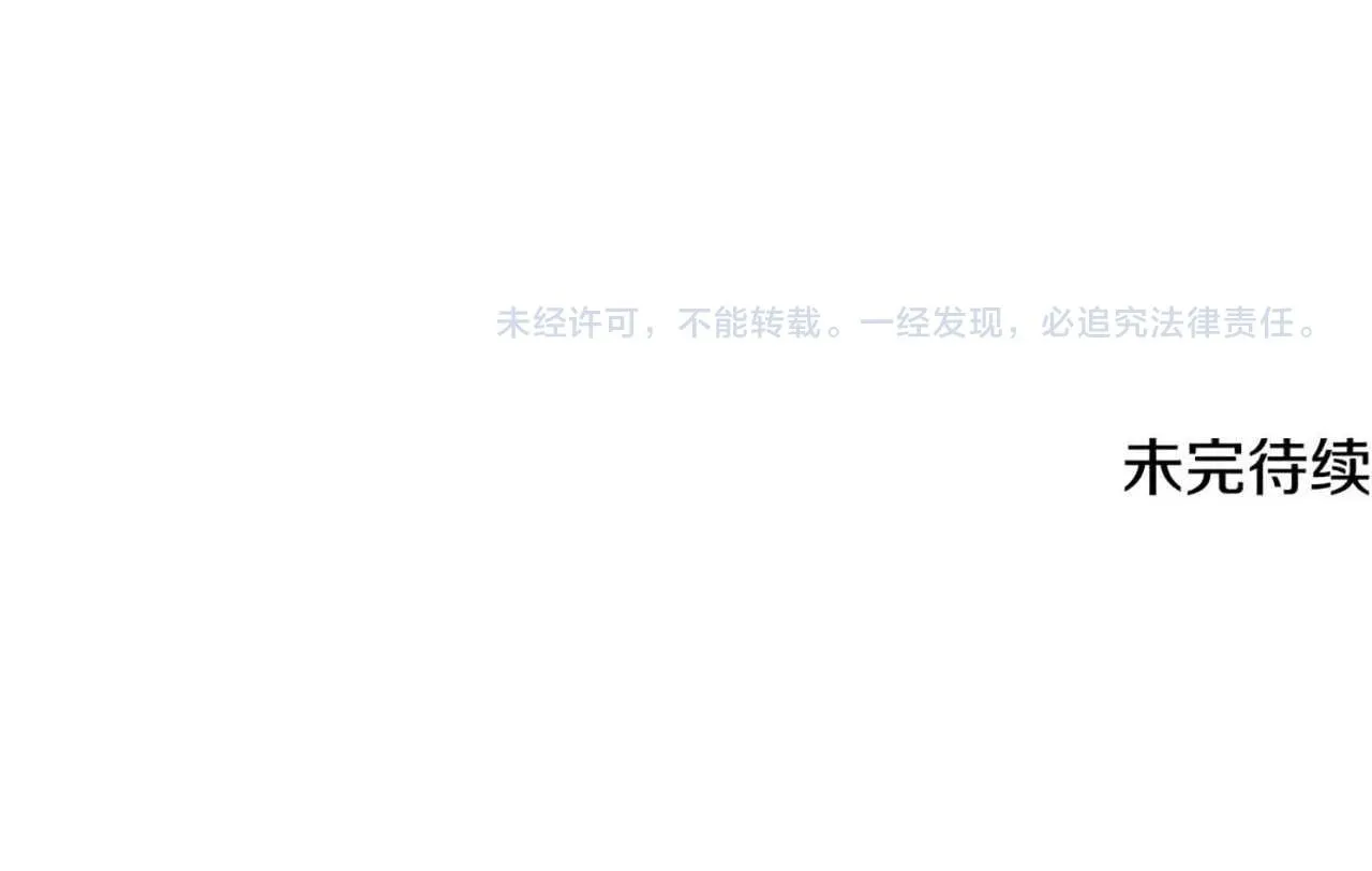 第4话 规划未来194