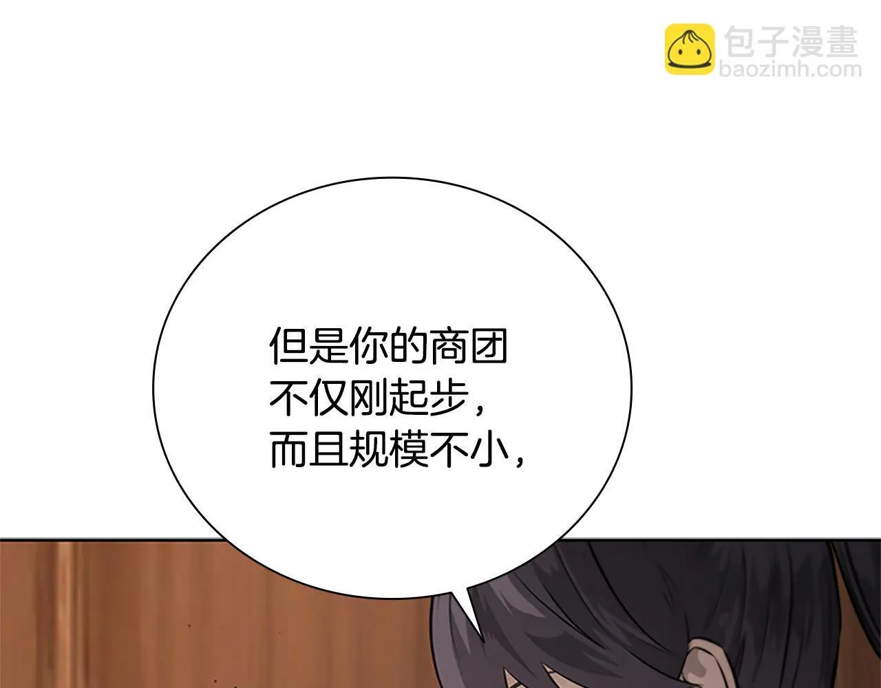 第26话 我想请你帮个忙221