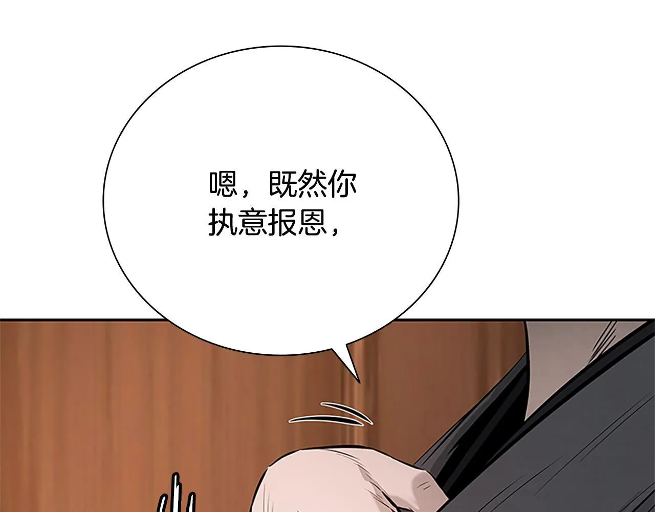 第26话 我想请你帮个忙235