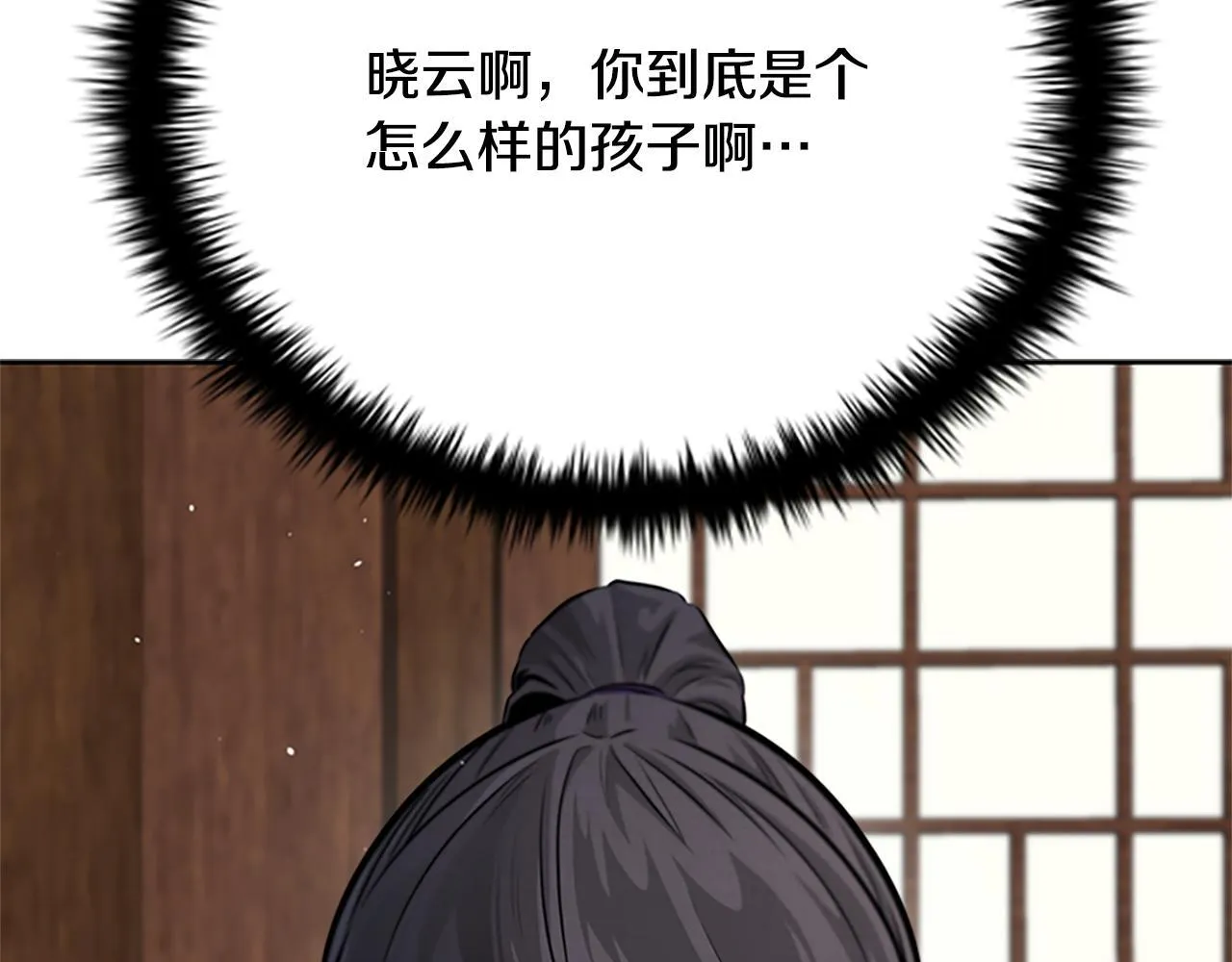 第30话 请求同行96