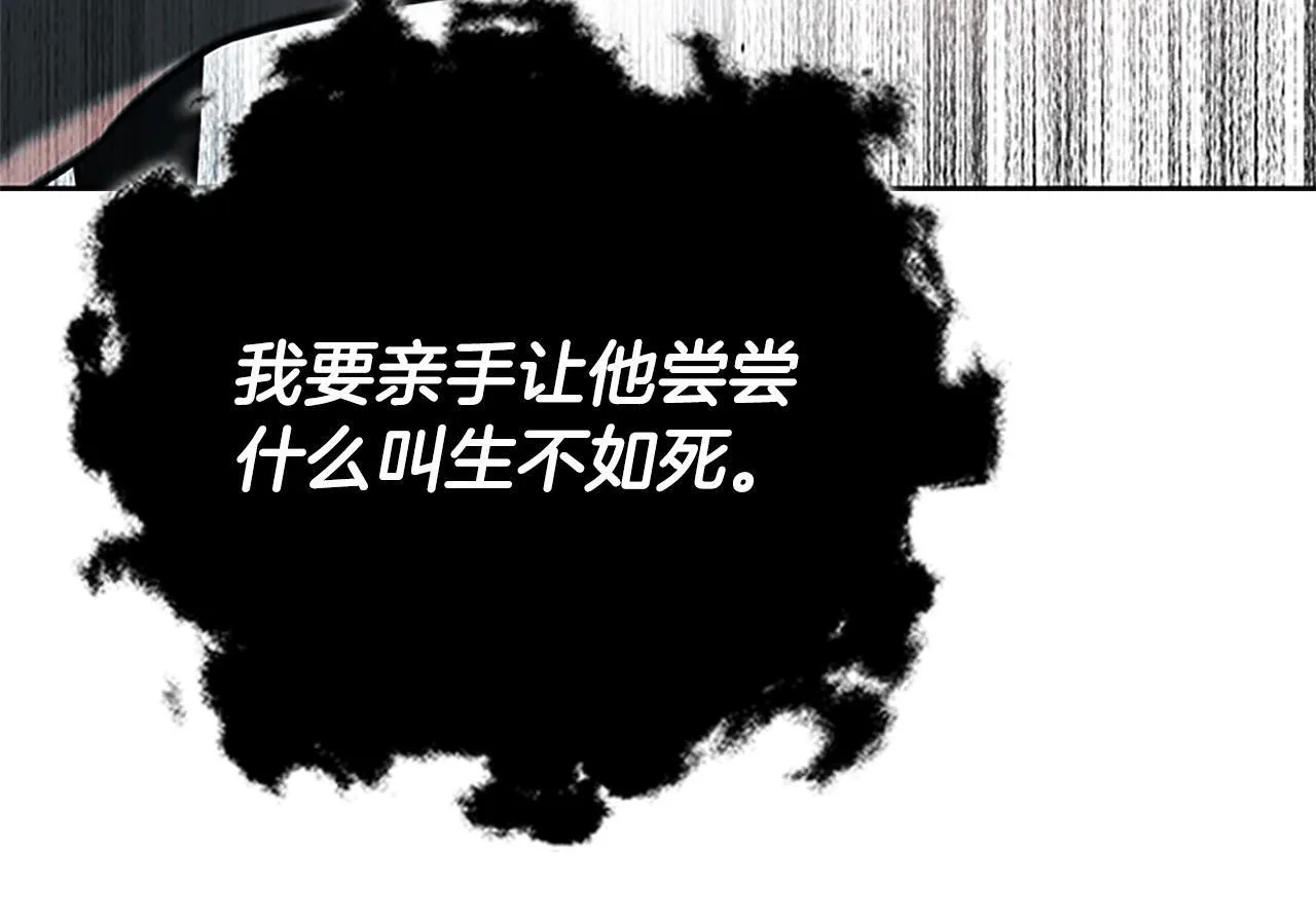第13话 舍己救人111