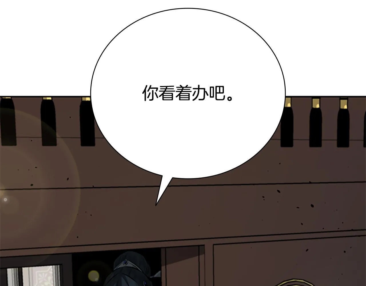 第39话 神秘的女人30