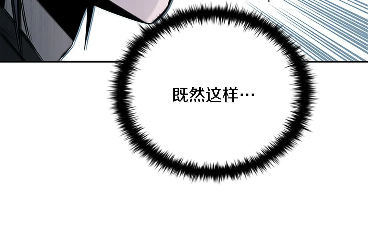 第20话 来自下五门的善意57