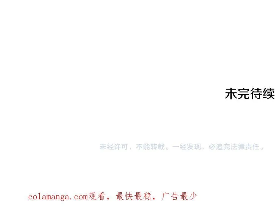第58话 翻脸不认账231