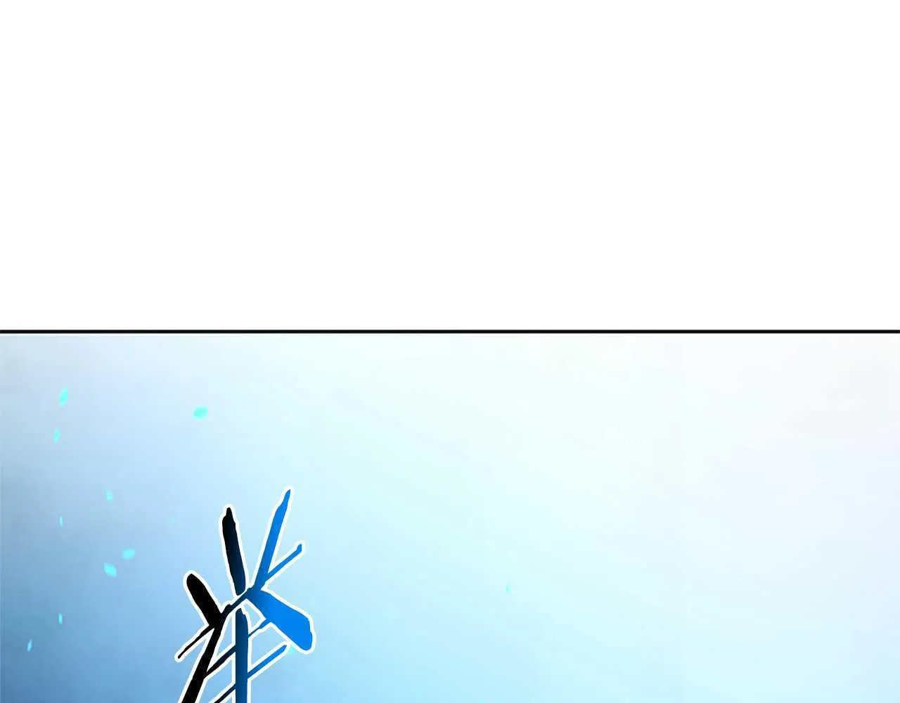 第1话 同门相残283