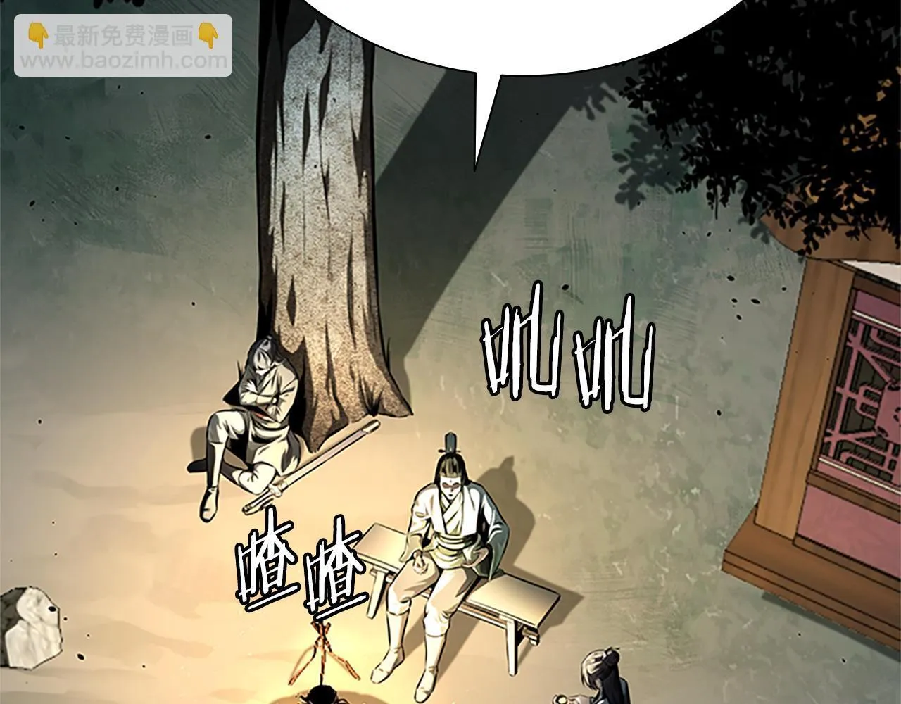 第37话 快打我啊3