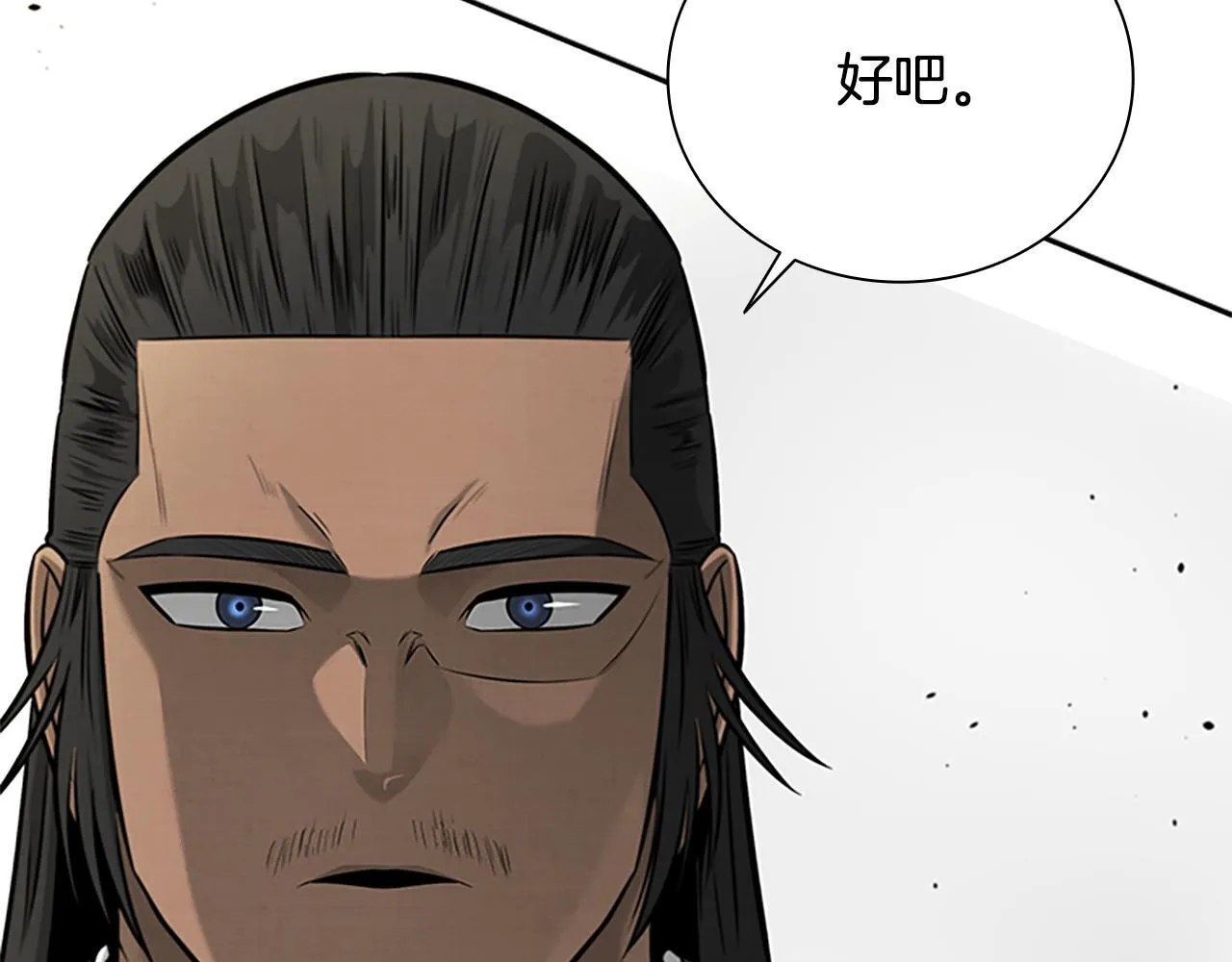 第19话 被信任的感觉116