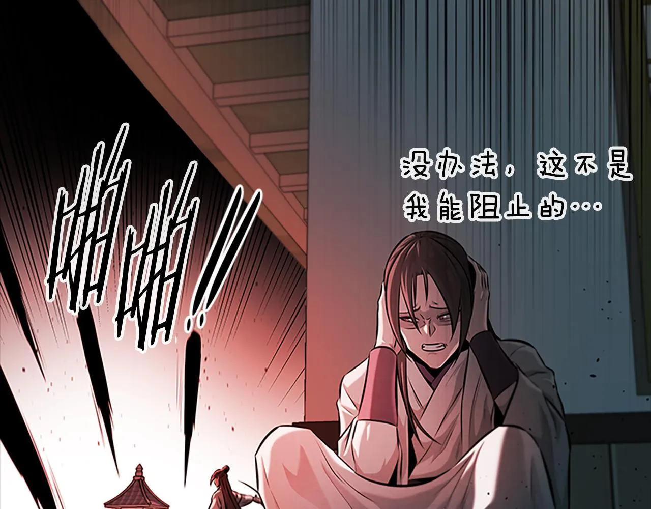 第43话 把你的未来交给我85