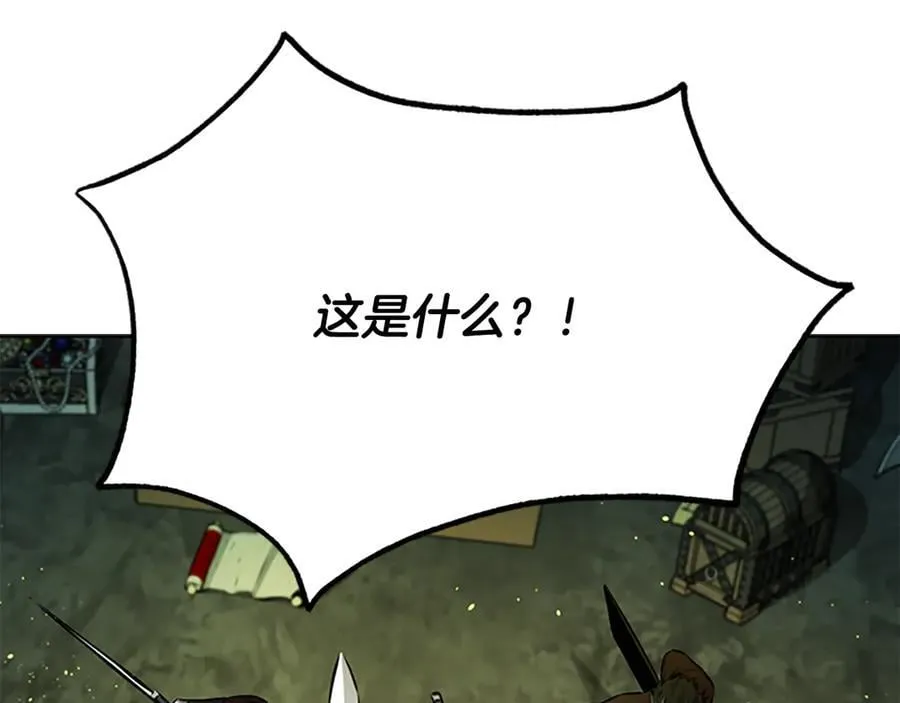 第58话 翻脸不认账143