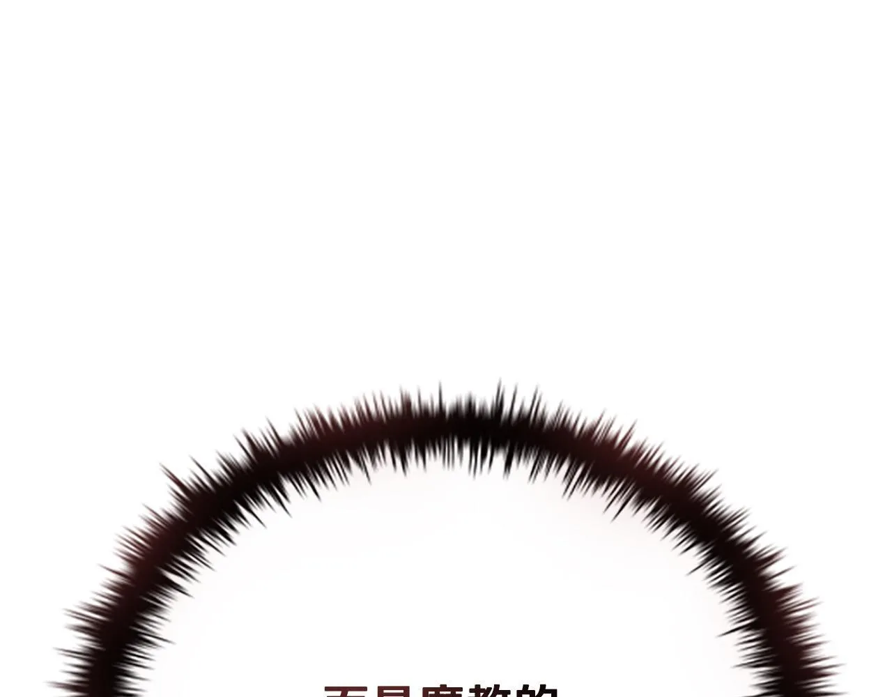 第12话 原来如此11