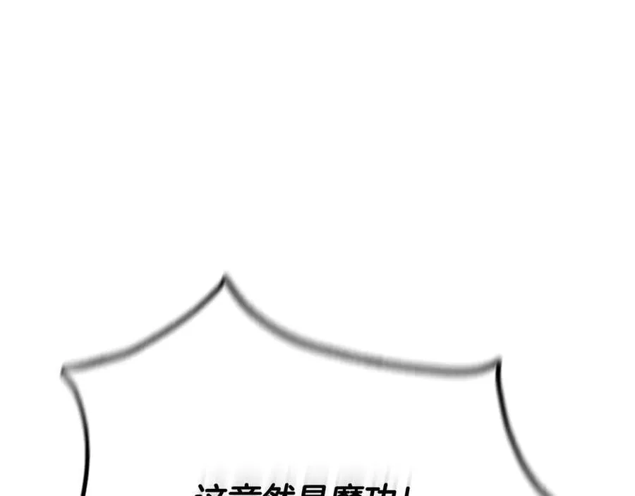 第58话 翻脸不认账105