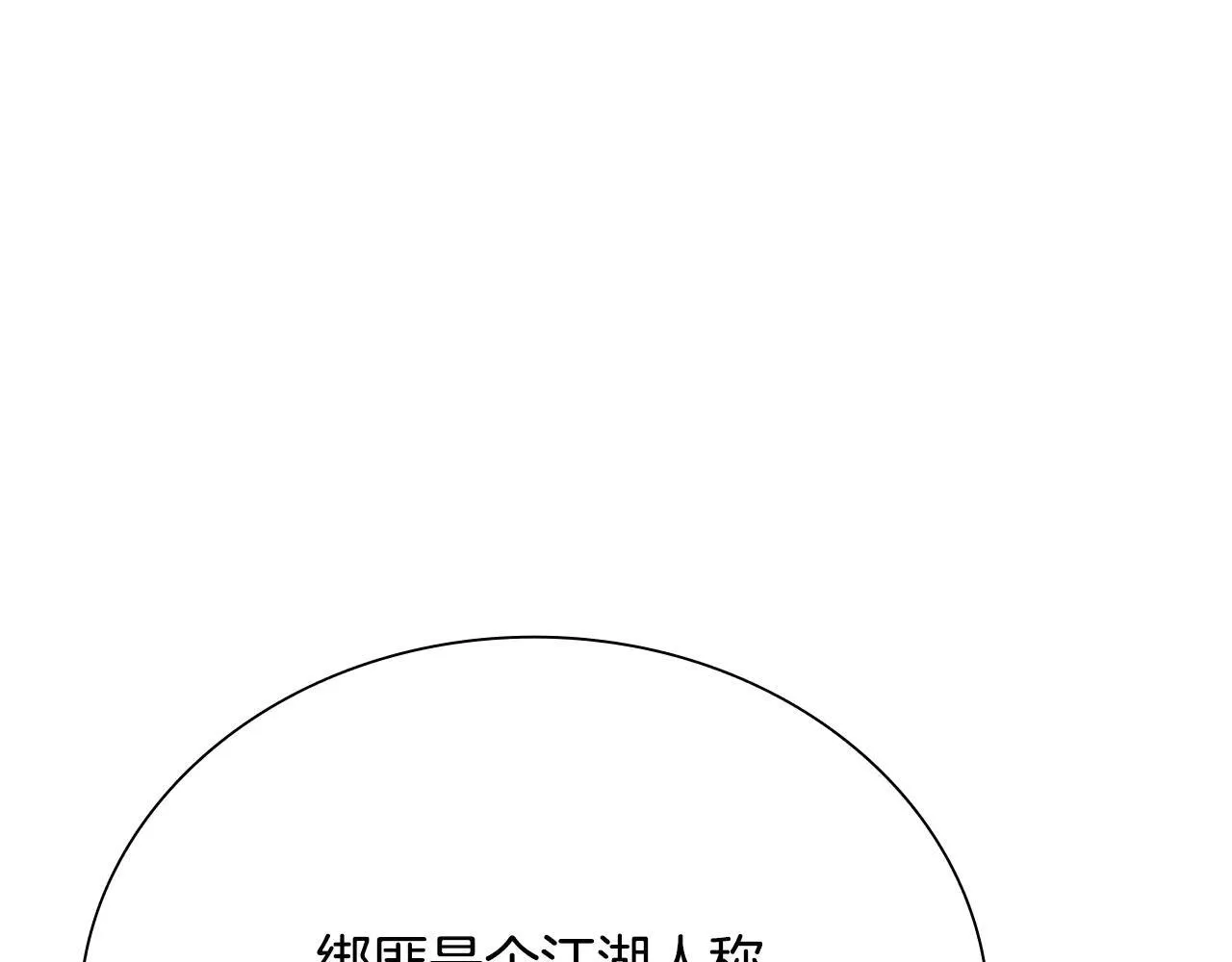 第23话 有人被绑架了77