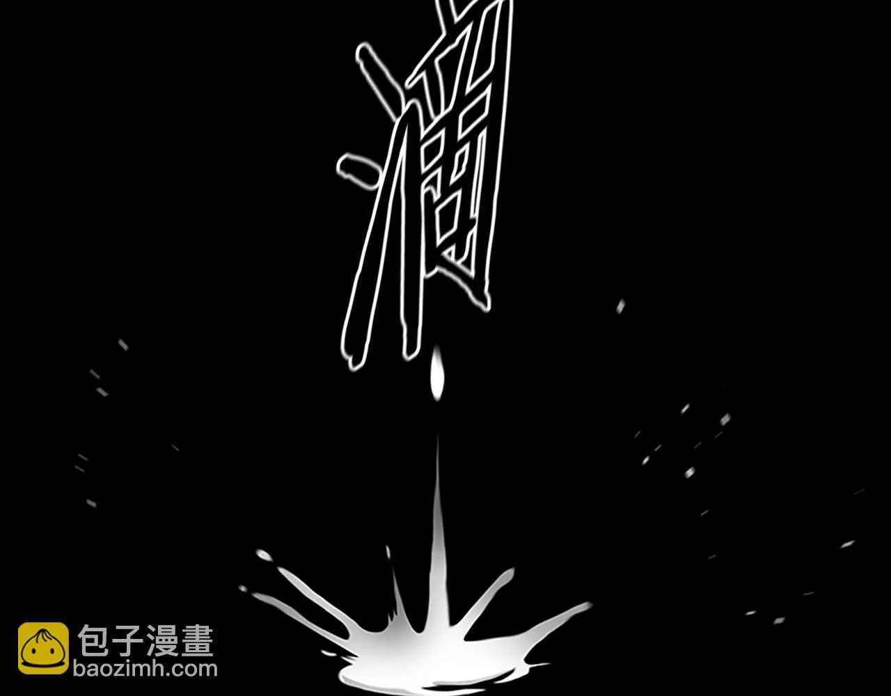 第1话 同门相残385