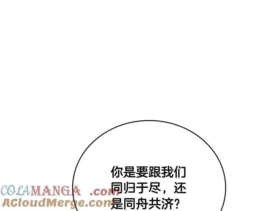 第58话 翻脸不认账164