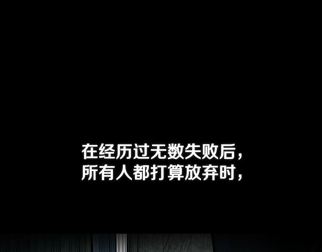 第45话 可怕的阵法15