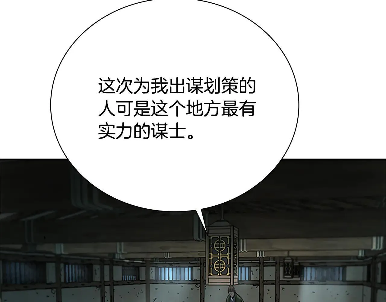 第23话 有人被绑架了142
