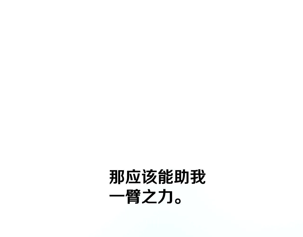第3话 设计毒杀146