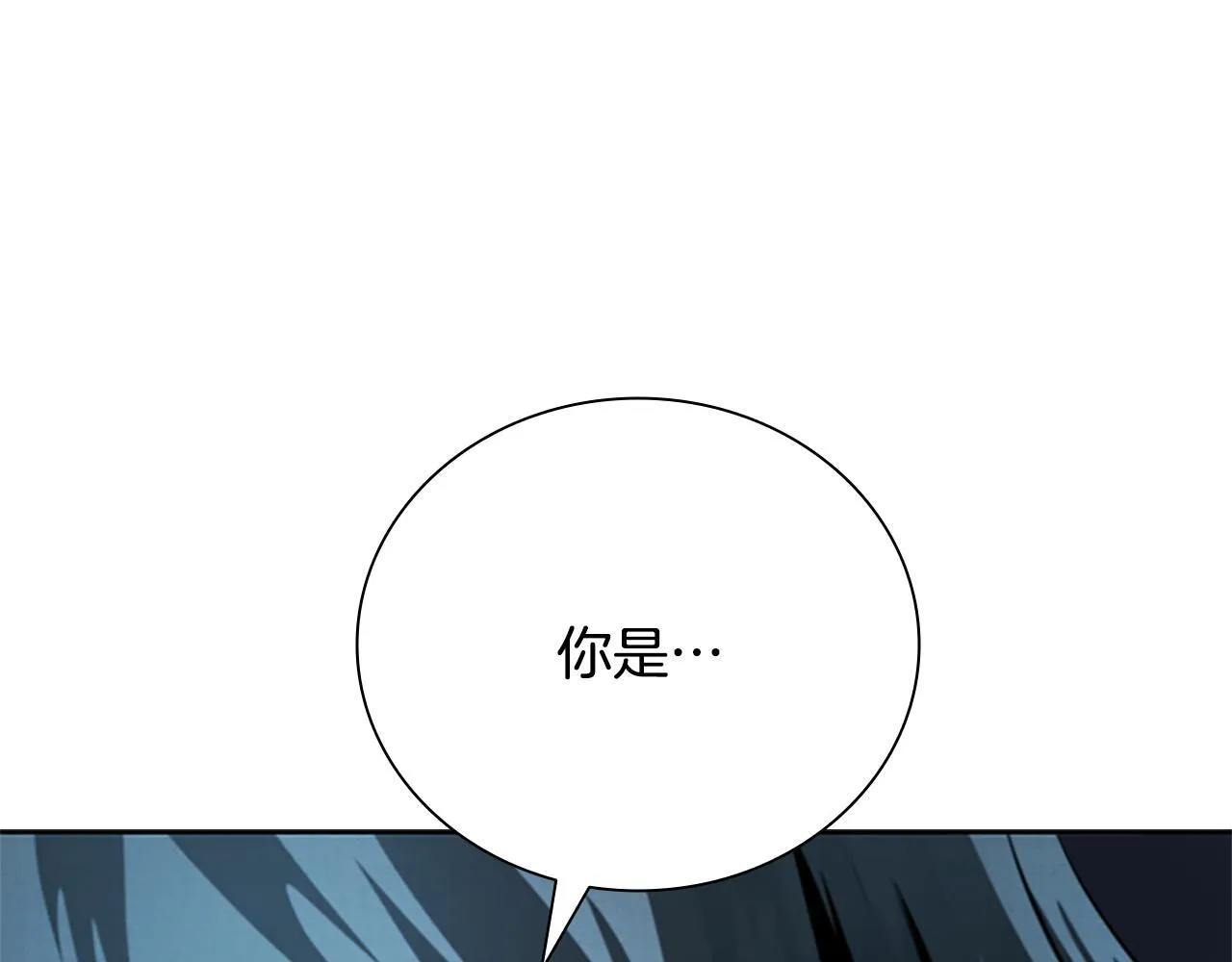 第41话 突现魔人183