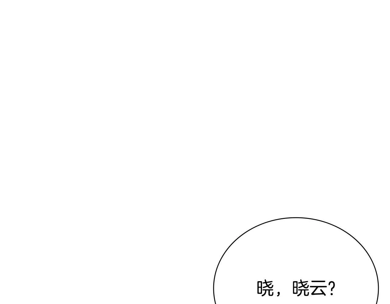 第16话 师傅我可以20