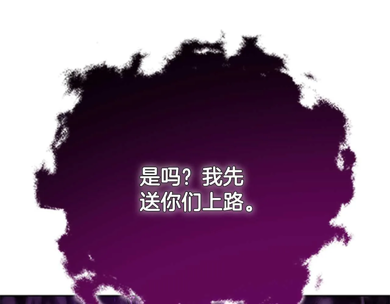 第32话 只是为了洗衣服7