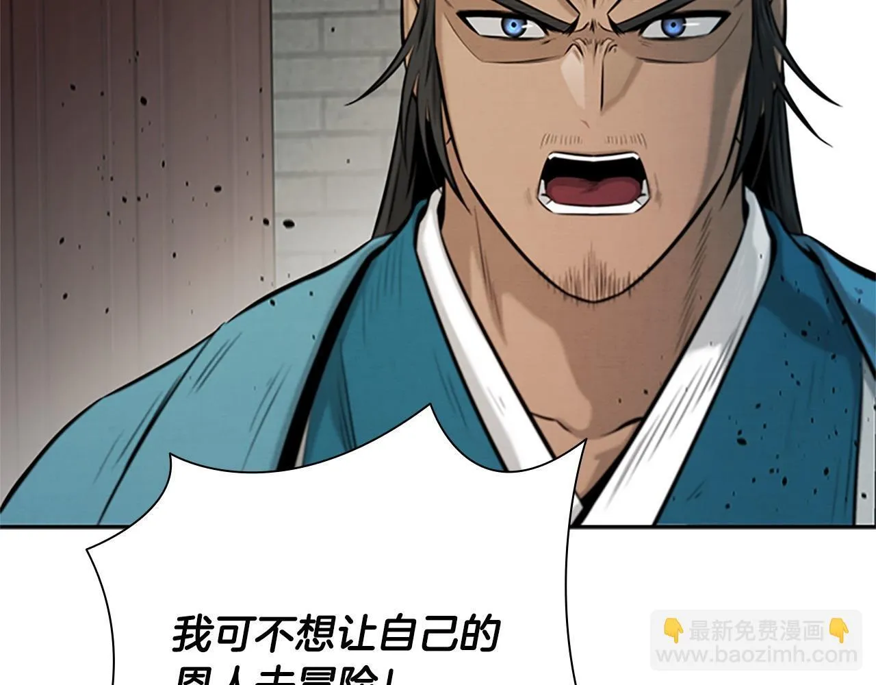 第16话 师傅我可以205