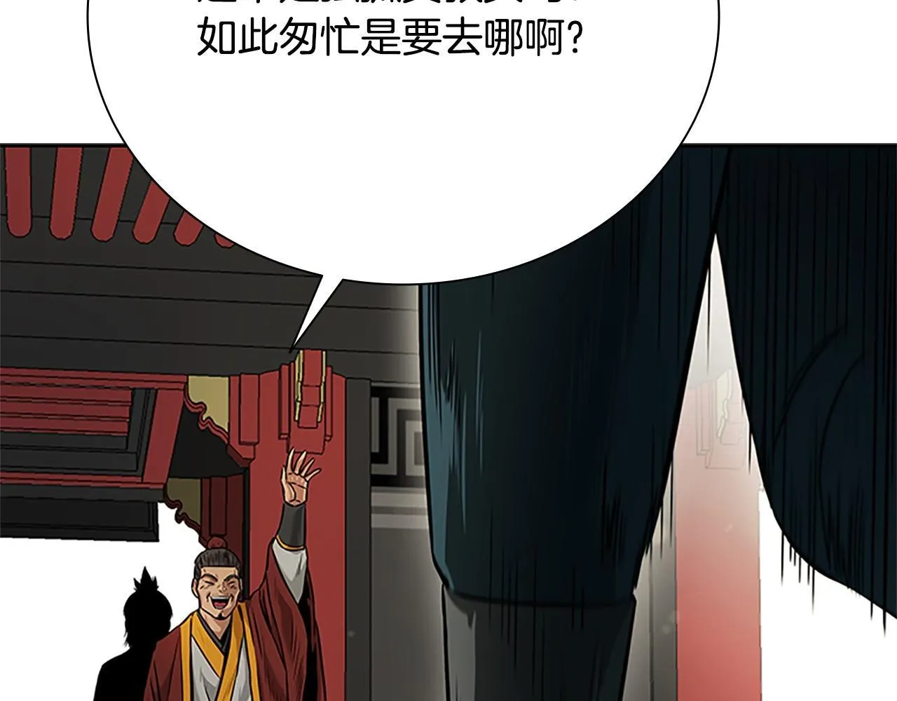 第11话 攻略家人86