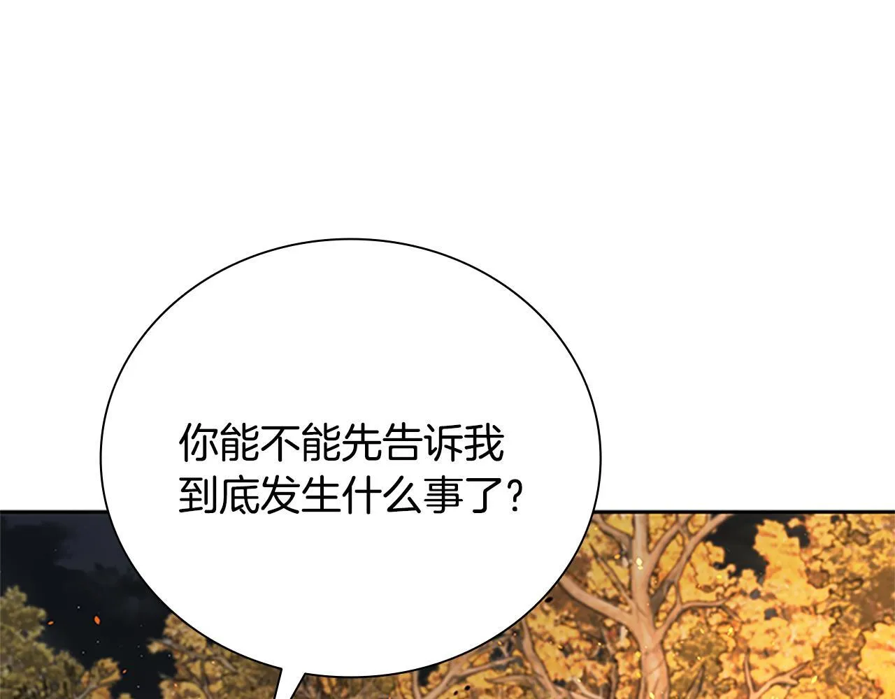 第52话 有仇必报152