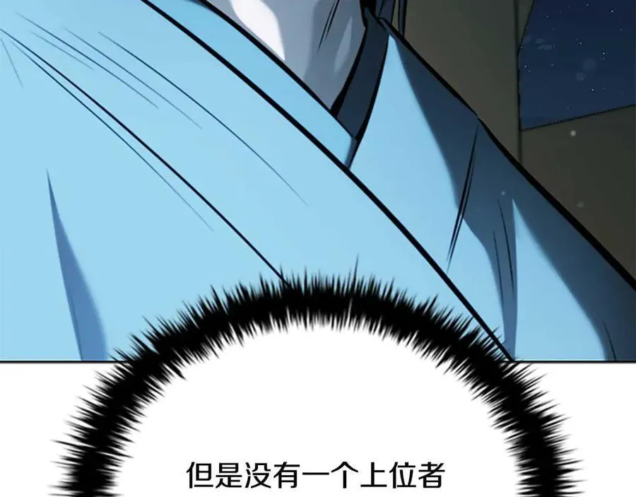 第62话 相谈甚欢151