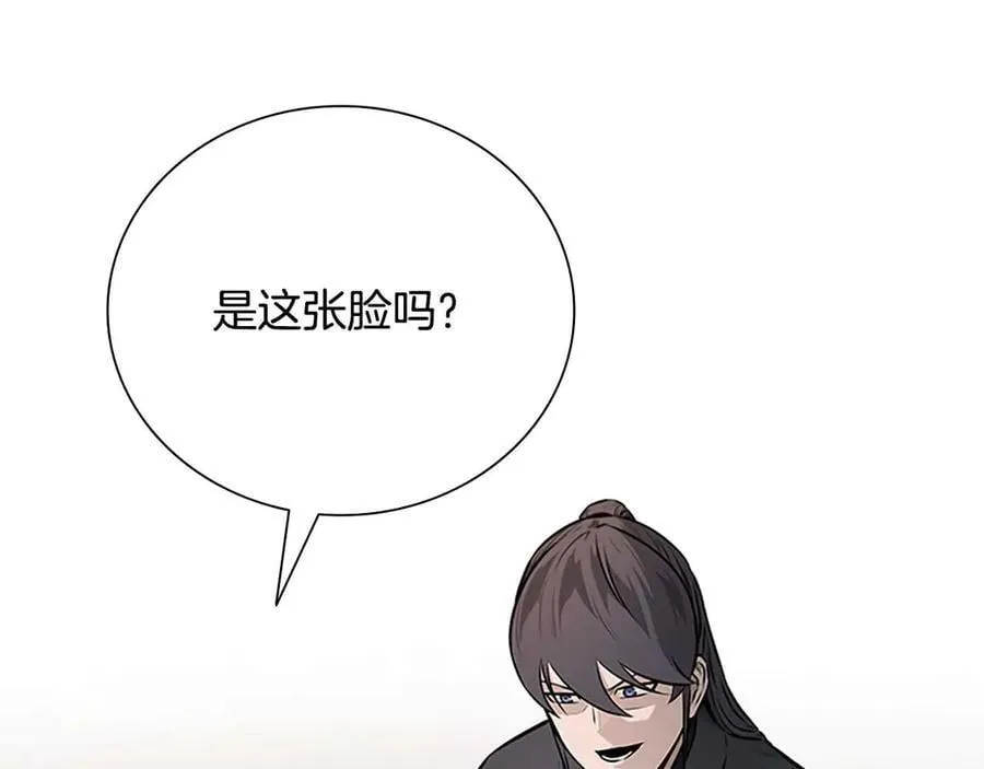第64话 准备抓大鱼206