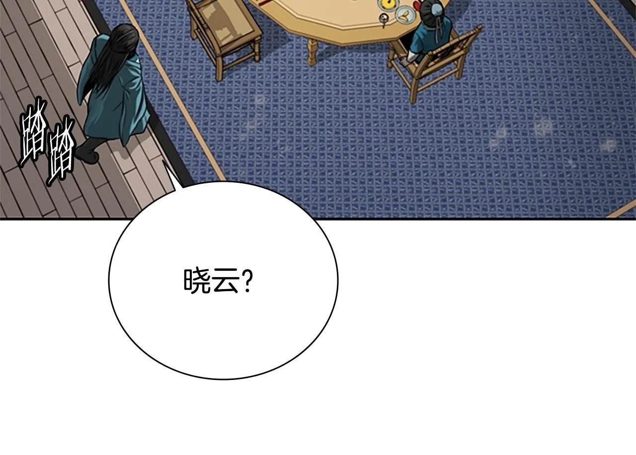 第11话 攻略家人149