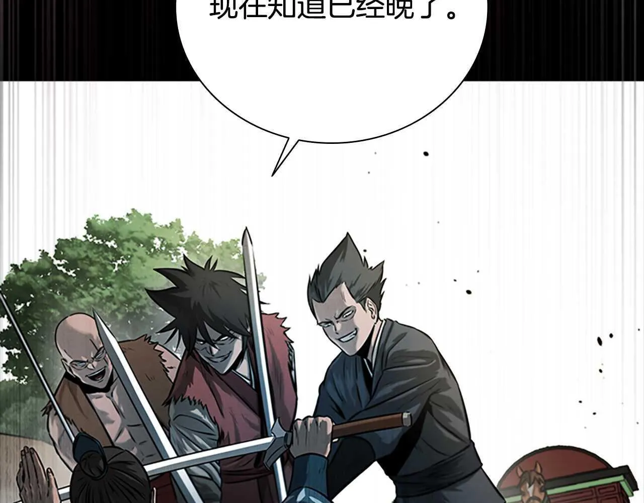 第13话 舍己救人4